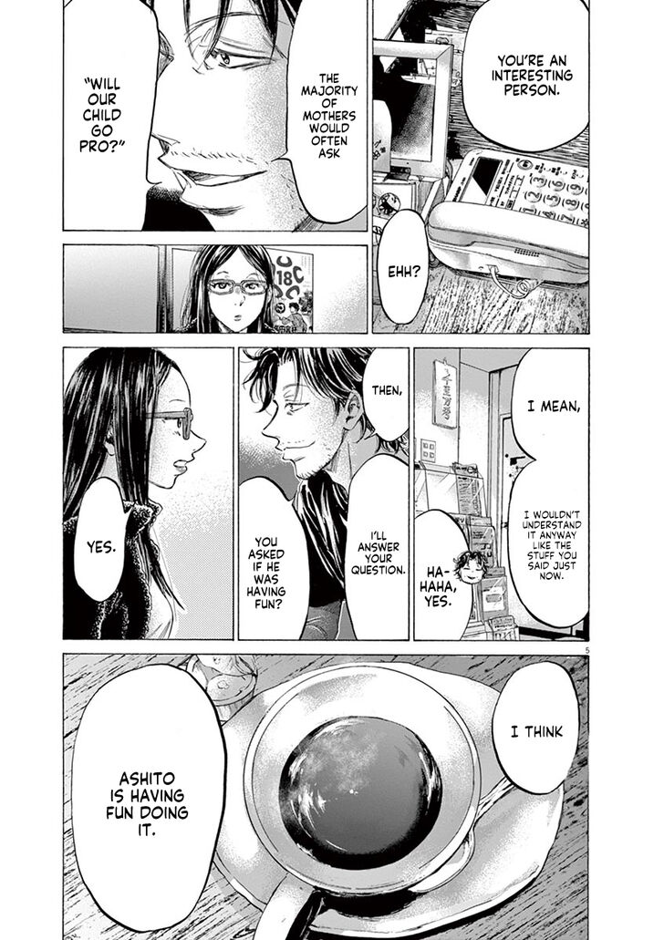 Ao Ashi, Chapter 177 image 06